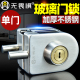 无畏惧304不锈钢玻璃门插销免钻孔锁办公室锁地插车位锁玻璃门门