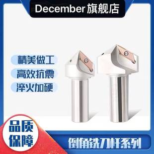 30度45° 60℃ 倒角刀片XCET310404舍弃式ECC31005R长刃倒角刀