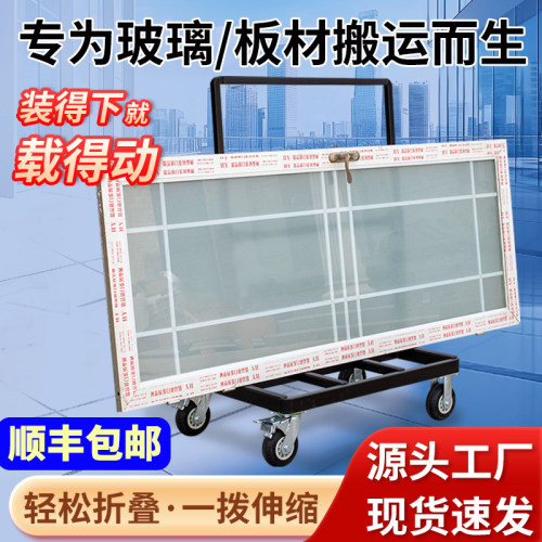 玻璃门窗推车新款重型便携折叠万向轮石材搬运神器玻璃手推平板车