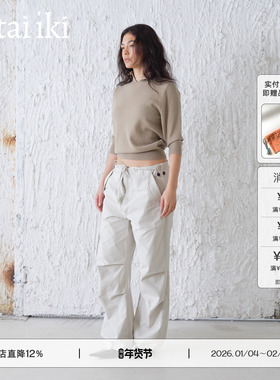 butai iki 复古抽绳宽松撞色伞兵工装裤休闲裤女2025秋冬新款
