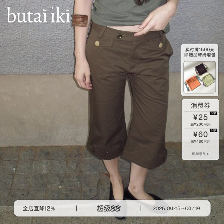 butai iki卡其棕直筒七分裤复古短裤修身显瘦休闲裤中裤26夏季款