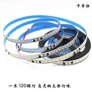 LED220V贴片软灯带无需变压器10MM宽线性灯槽橱柜展柜线条灯灯带