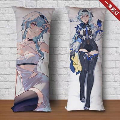 尤拉eula优菈等身抱枕原