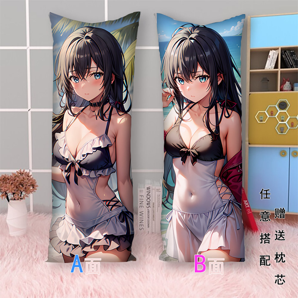 雪之下雪乃等身抱枕二次