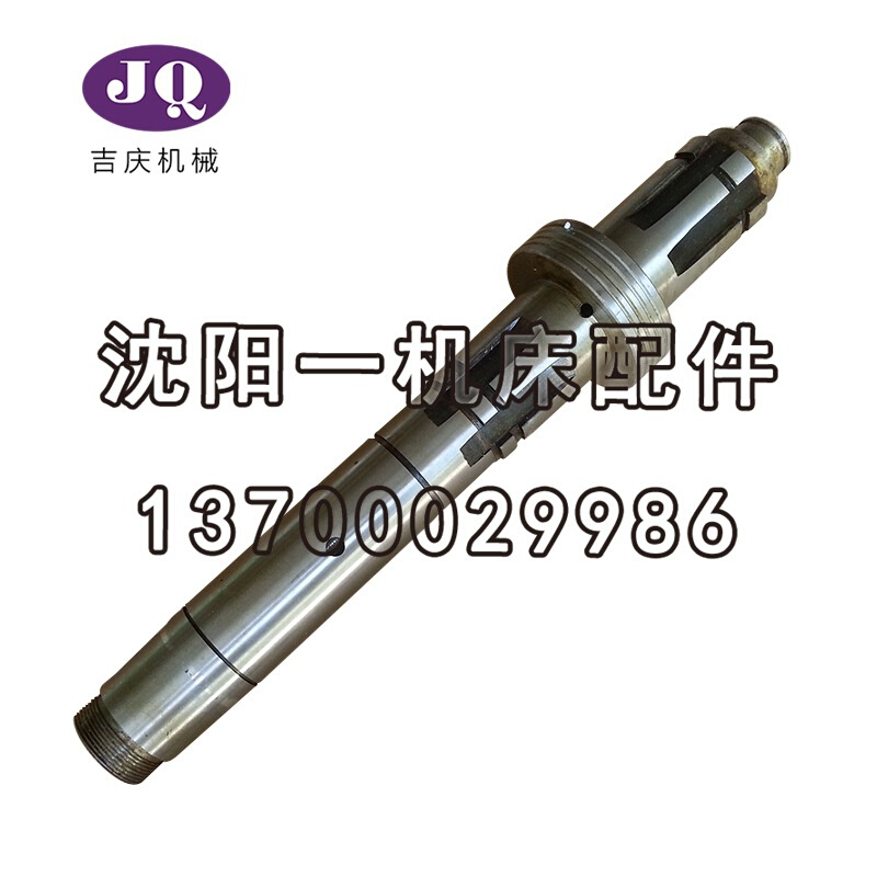 沈阳机床 安阳机床CW6163 CW6180 Ⅰ轴 图号 2013 395L
