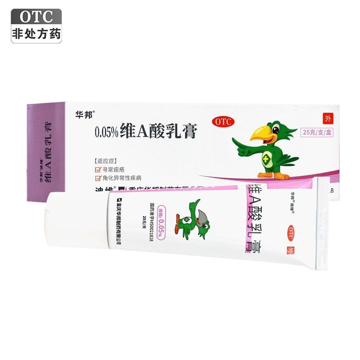 华邦 迪维A酸乳膏 0.05%* 25g*1支/盒,OTC药品/国际医药,皮脂汗腺,淘宝优惠券,粉丝福利购,淘宝优惠卷