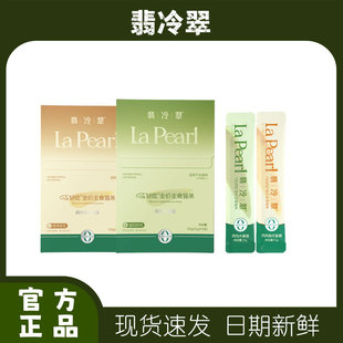 翡冷翠猫咪主食猫条鱼油营养增肥滋补化毛鸡兔肉鳕鱼零食成幼猫条