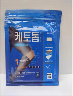 韩国基多托膏贴缓解颈椎肩部关节肌肉疲劳酸痛膏贴40片1包新包装