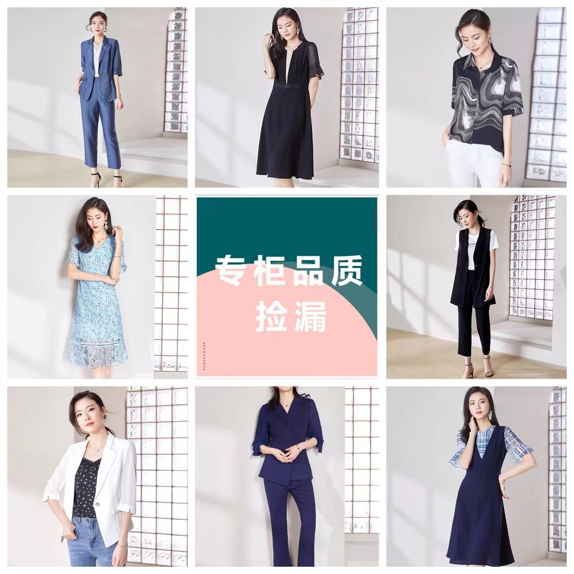 商场春夏款高端专柜大码女