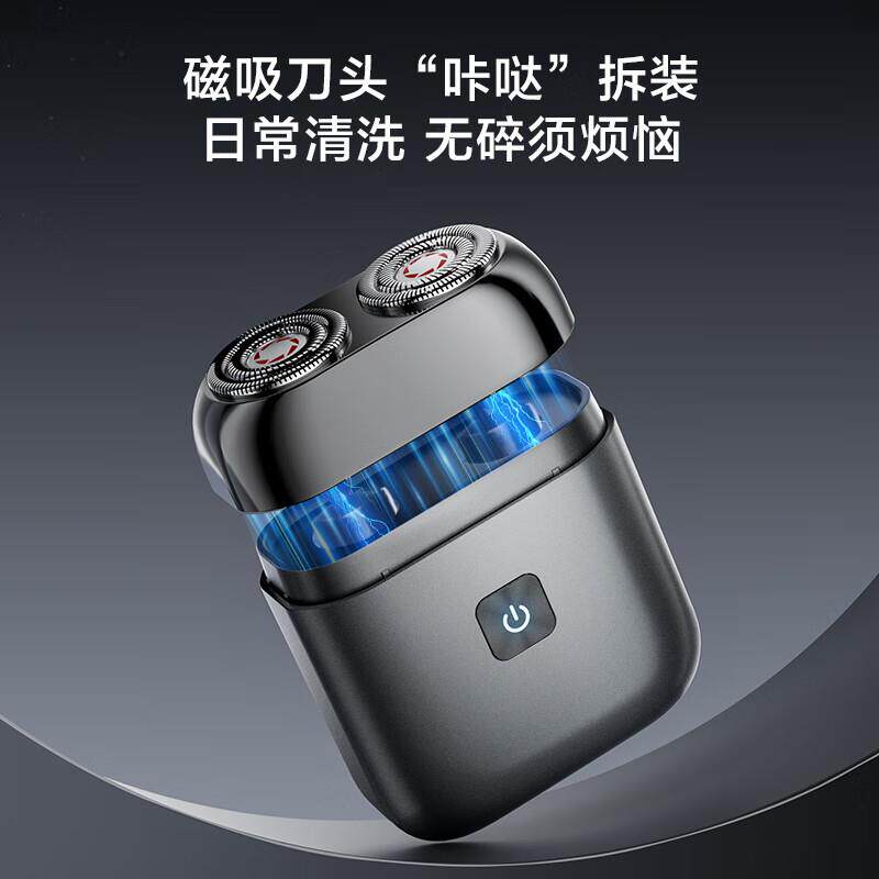 京东京造全金属掌心电动剃须刀P5磁吸陶瓷刀头刮胡刀便携款旋转式