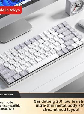 京东京造K3Max矮轴机械键盘超薄三模无线蓝牙佳达隆2.0矮茶轴便携