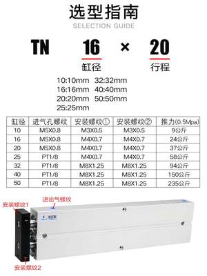 TN10双轴25双杆16大推力32气缸TDA20小型气动40长行程X10X15X20