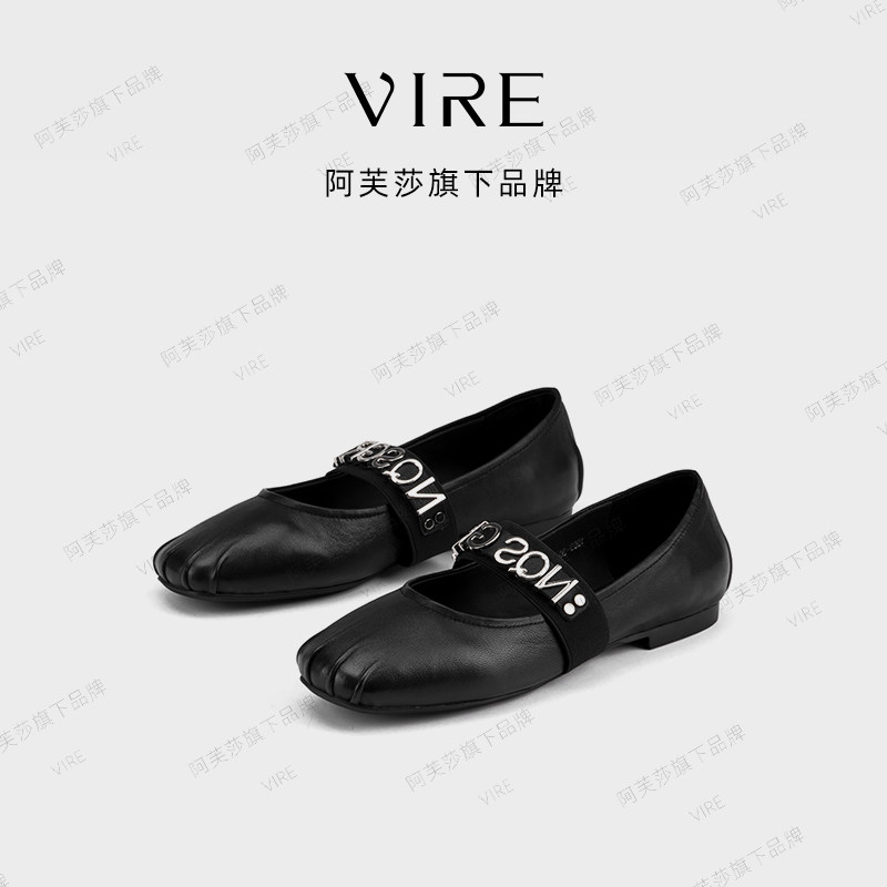 VIRE新款时尚百搭舒适单鞋