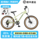 AirRider儿童自行车6 12岁男女孩铝合金山地车变速减震青少年单车
