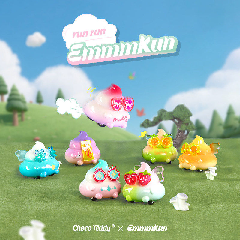 Emmmkun啾啾跑四轮回力车盲盒