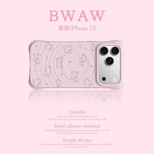 波漾液态硅胶MagSafe磁吸手机壳