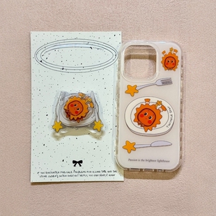 可爱卡通星星人餐盘适用苹果16promax手机壳全包边防摔15pro小众网红高级感iPhone14女生新款13创意不撞款