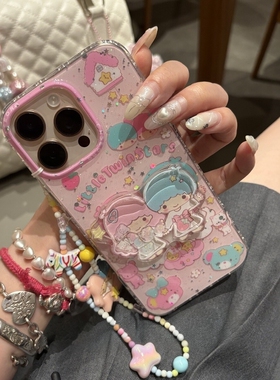 粉底闪粉卡通双子星适用苹果手机壳16proamx全包边IMD防摔15pro硬壳带链条iPhone14可爱少女心13小众高级感