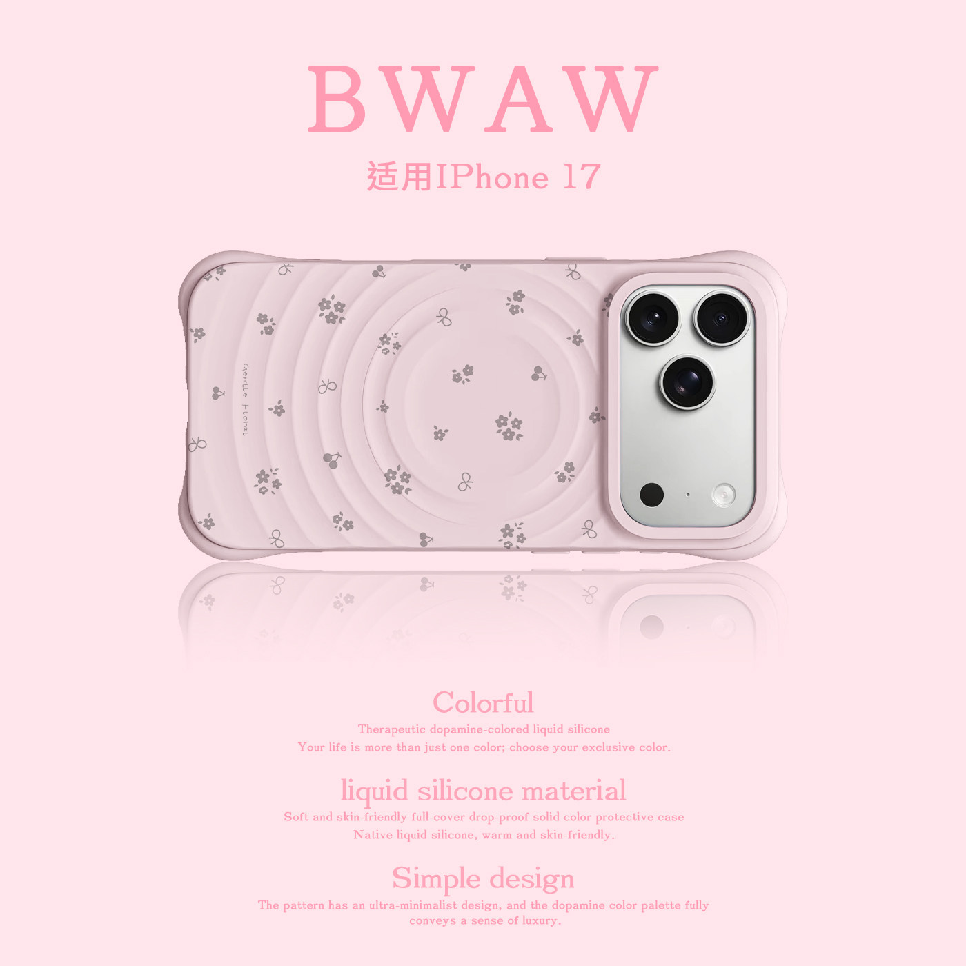 BWAW 简约ins风小碎花波漾液态硅胶MagSafe磁吸适用于苹果iPhone17手机壳18promax全包防摔16pro清新小众女款