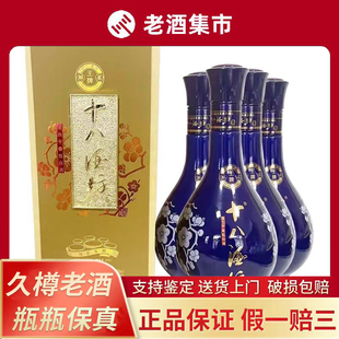 衡水老白干十八酒坊王牌39度500mL*4瓶整箱纯粮食白酒春节送礼盒