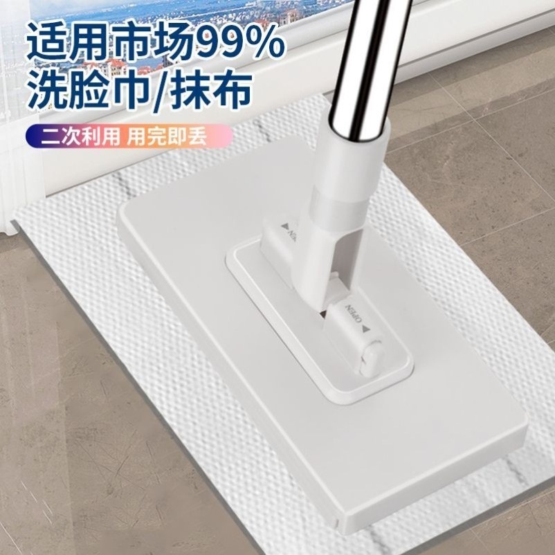 洗脸巾平板免手拖把拖把夹式搽脸巾清洁自动二次利用静电懒人除尘,洗护清洁剂/卫生巾/纸/香薰,棉柔巾/洗脸巾,淘宝优惠券,粉丝福利购,淘宝优惠卷