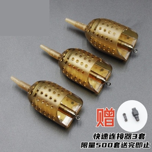 飞德饵笼欧鲤钓配件抛竿打窝器中通附饵铅坠托饵器飞德钓船型饵笼