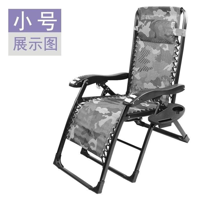 休闲折叠躺椅配件手机烟盒收纳饮料奶茶咖啡茶水杯钓鱼凳置物托架,住宅家具,其它椅子配件,淘宝优惠券,粉丝福利购,淘宝优惠卷