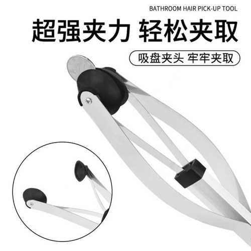 浴室捡头发神器清理夹卫生间毛发拾取器地漏疏通夹子厕所夹头发