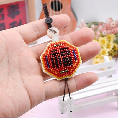 平结扣十字绣穿珠小八卦平安福双面绣钥匙扣挂件手工串珠宝宝挂饰