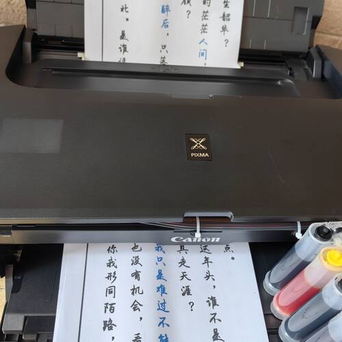 (专用宣纸打印枸皮纸)全新佳能ix6780 6880 A3幅面打印机彩色照片