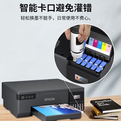 爱普生L805升级版L8058六色原装连供照相馆影楼热转印摆摊打印机