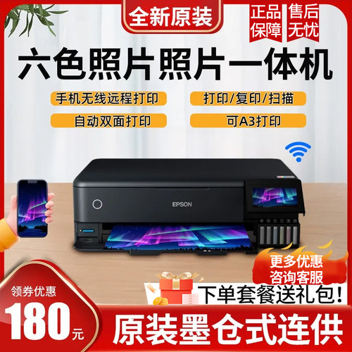 高清复印扫描照片6色墨仓A3