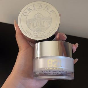 章小慧推荐幽兰B21传奇面霜修护全能紧致改善细纹淡纹抗皱保湿