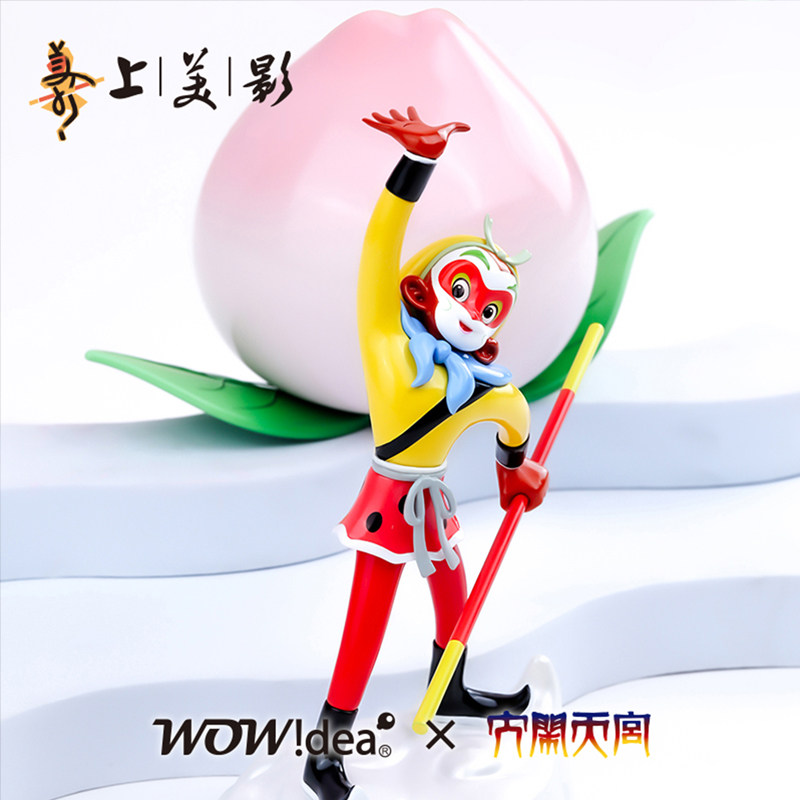 正版上美影大闹天空孙齐天大圣悟空仙桃礼物周边手办桌面摆件朋友,节庆用品/礼品,节日装扮用品,淘宝优惠券,粉丝福利购,淘宝优惠卷