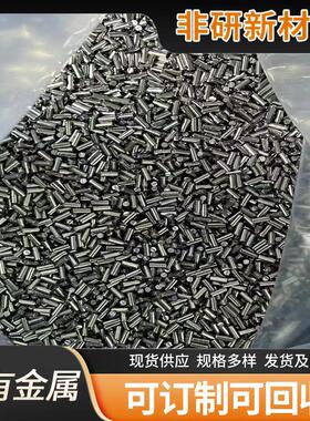 小金属硼化铪500nm99.5%HfB2粉纯度99.9%催化剂用