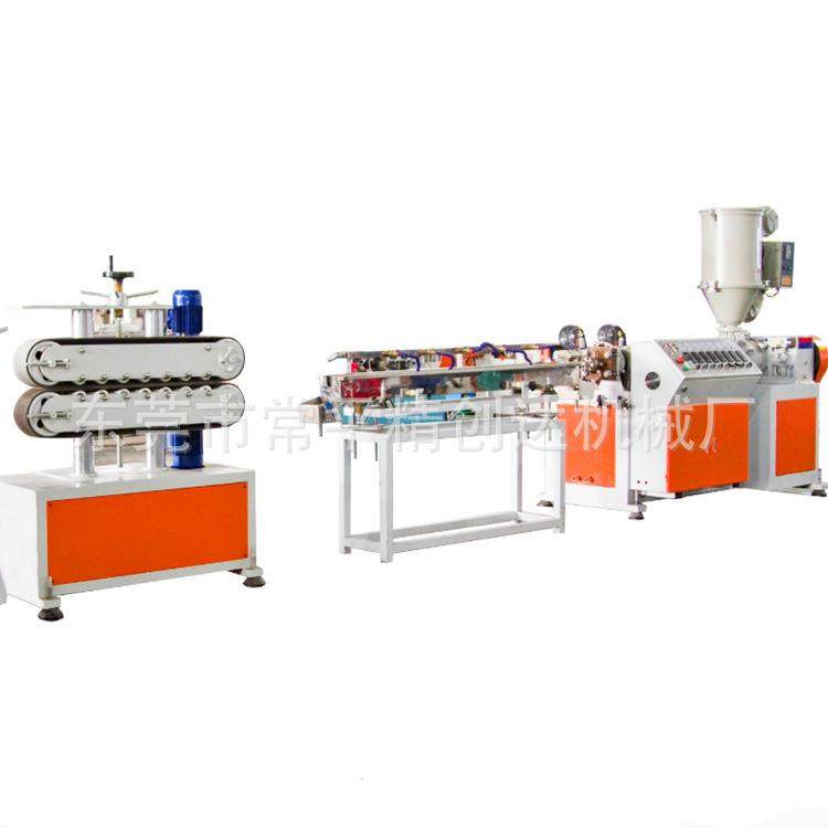 厂家供应PC灯管挤出机 PC灯罩挤出机 PMMA灯管挤出机,五金/工具,挤出机,淘宝优惠券,粉丝福利购,淘宝优惠卷