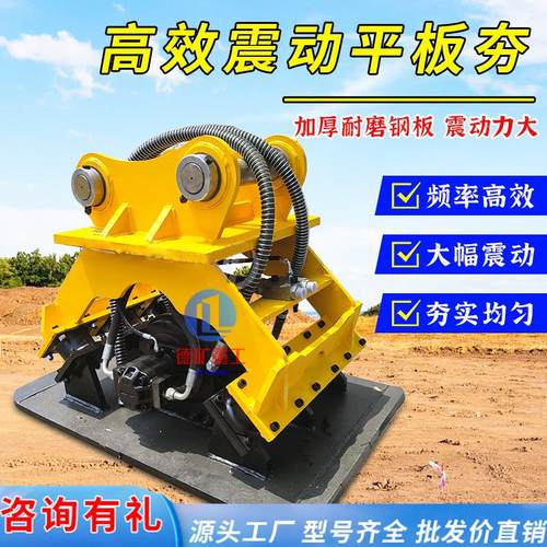 挖机液压夯预制桩液压打桩锤公路高震动滚筒夯打夯机斜坡平板夯