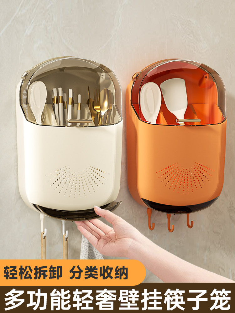 筷子收纳盒壁挂式家用厨房轻奢免打孔筷子筒沥水筷子篓筷笼置物架