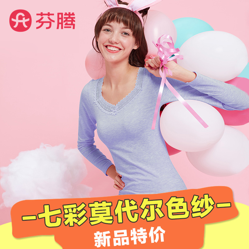 芬腾修身显瘦美体套装