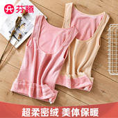 芬腾保暖背心女士加厚加绒内穿托胸上衣冬季 防寒吊带内穿修身 内衣