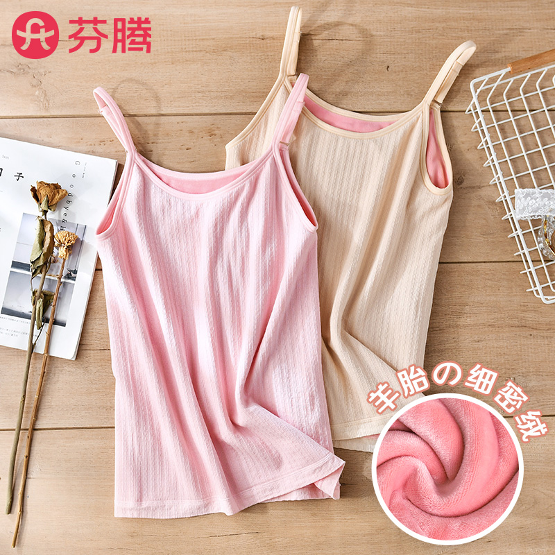 芬腾加厚羊胎密绒保暖背心