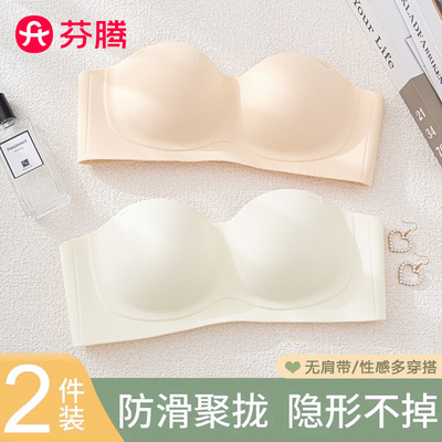 芬腾无痕无肩带聚拢防滑抹胸