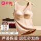 芬腾缎面保暖背心女2025新款 塑形冬季 内衣带胸垫内搭美背吊带一体