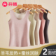 加厚加绒德女款 芬腾无痕保暖背心女士秋冬季 2025新款 内搭打底内衣