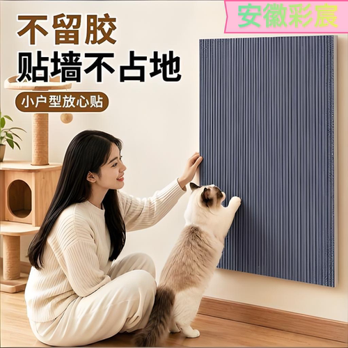 彩宸卧室PEX防猫抓垫方便高效