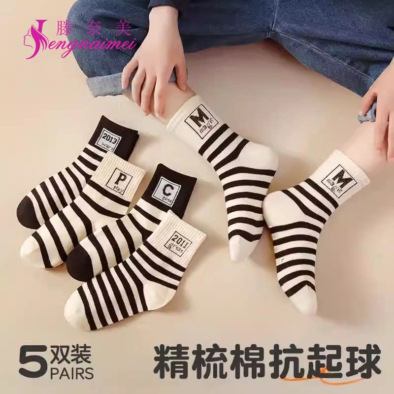 儿童袜子男童精梳棉春夏童袜女童中筒男孩宝宝女孩防臭运动棉袜