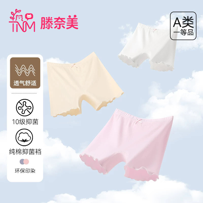 女童防走光安全裤女童打底裤配裙子夏薄款女童打底短裤宝宝短裤女
