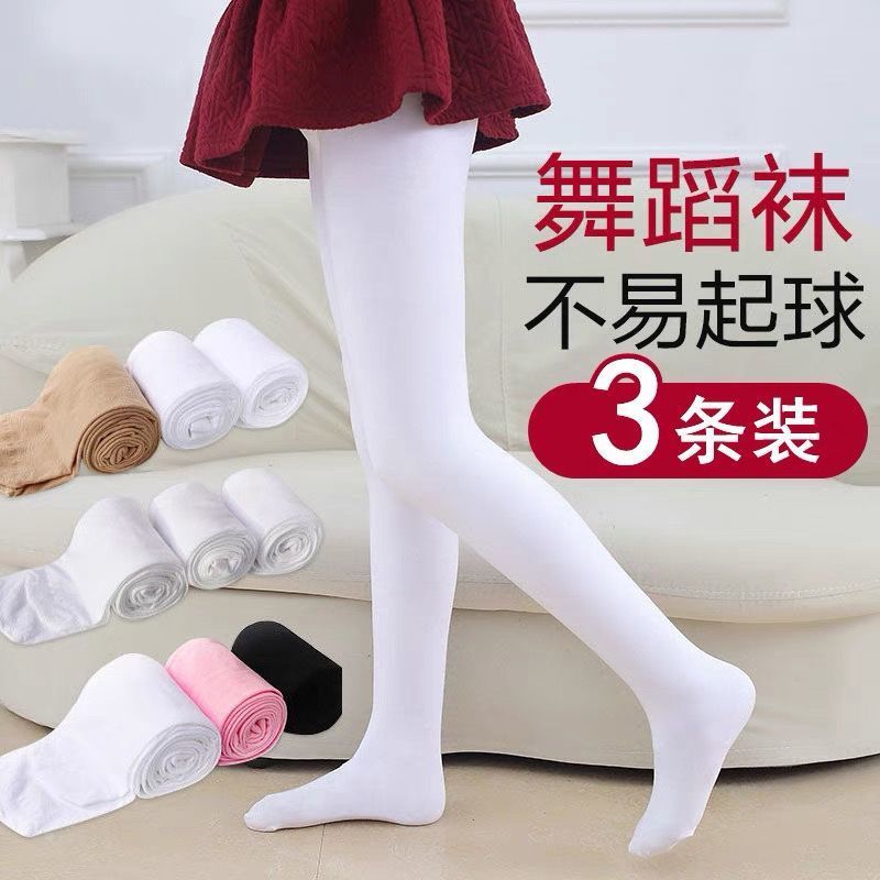 舞蹈袜女童考级儿童舞蹈专用裤袜白色纯棉连裤袜跳舞丝袜中国舞袜
