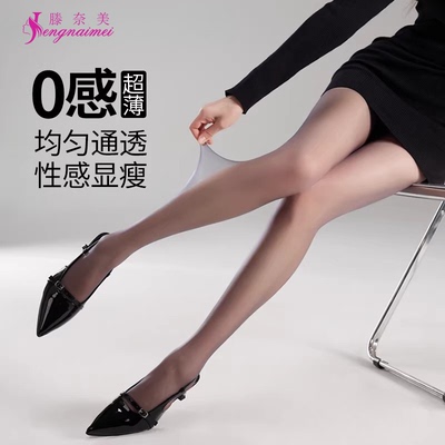 黑色丝袜女薄款防勾丝不掉裆丝袜