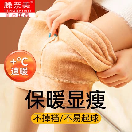光腿神器保暖瘦腿女丝袜秋冬加厚特厚裸肤感压力连裤袜加绒打底裤